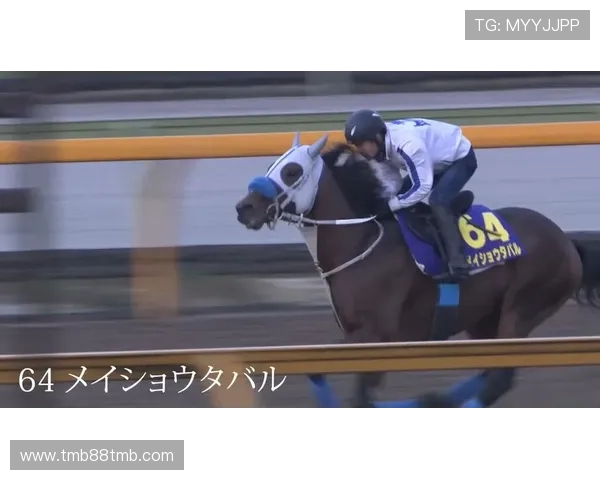 名将田原 G1 首冠！父子制霸宝塚纪念赛创历史